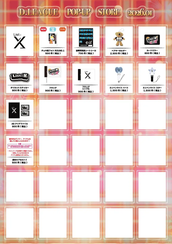 Dリーガーによるお渡し会も実施！「D.LEAGUE POP-UP STORE 2026.01」を新宿マルイ 本館で開催！ 画像 15