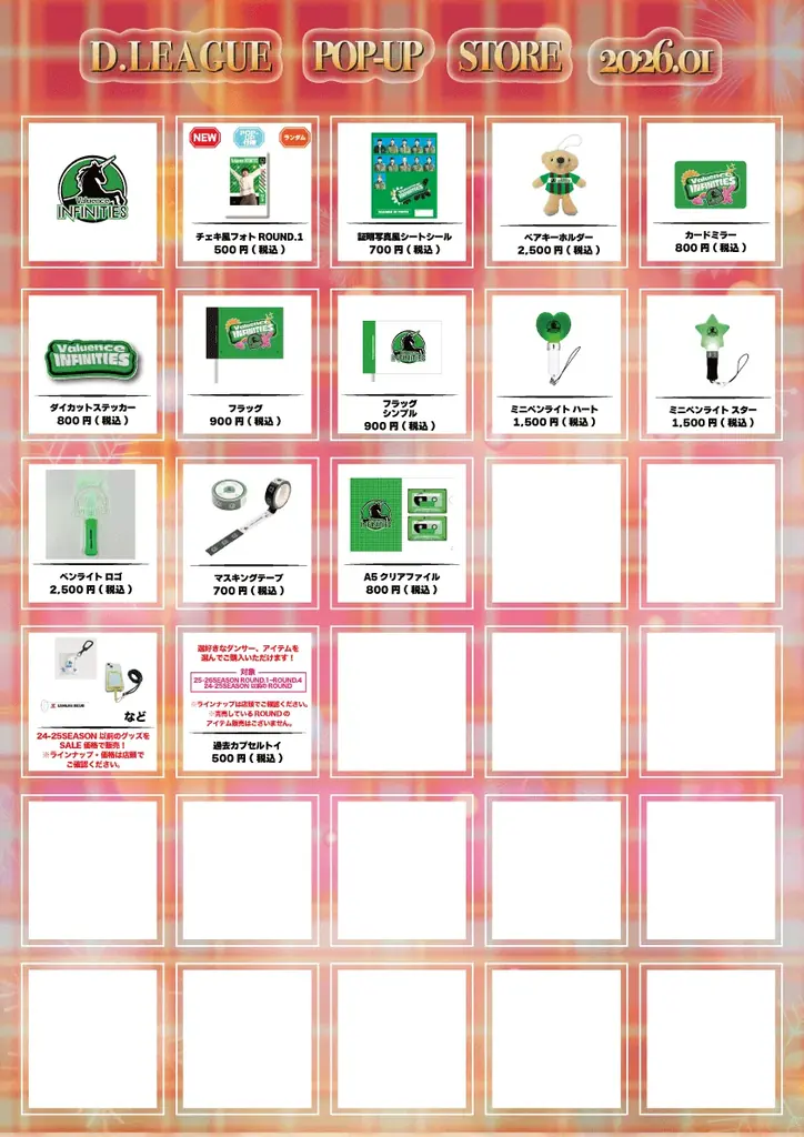 Dリーガーによるお渡し会も実施！「D.LEAGUE POP-UP STORE 2026.01」を新宿マルイ 本館で開催！ 画像 19