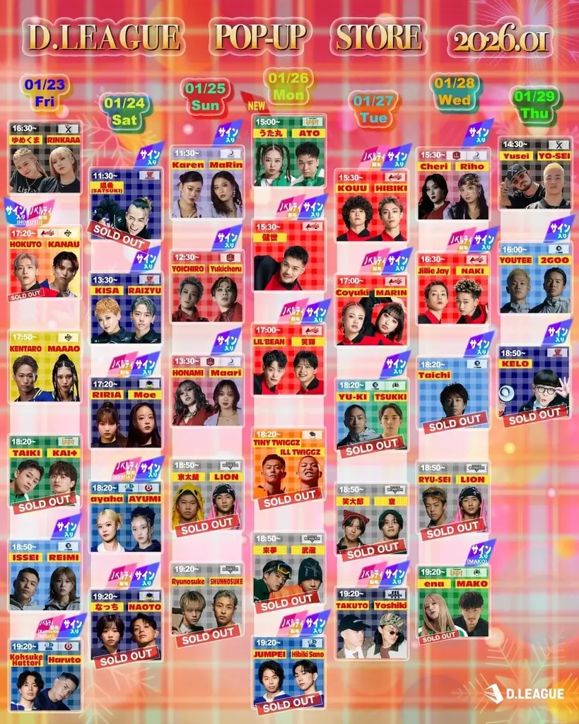 Dリーガーによるお渡し会も実施！「D.LEAGUE POP-UP STORE 2026.01」を新宿マルイ 本館で開催！ 画像 2