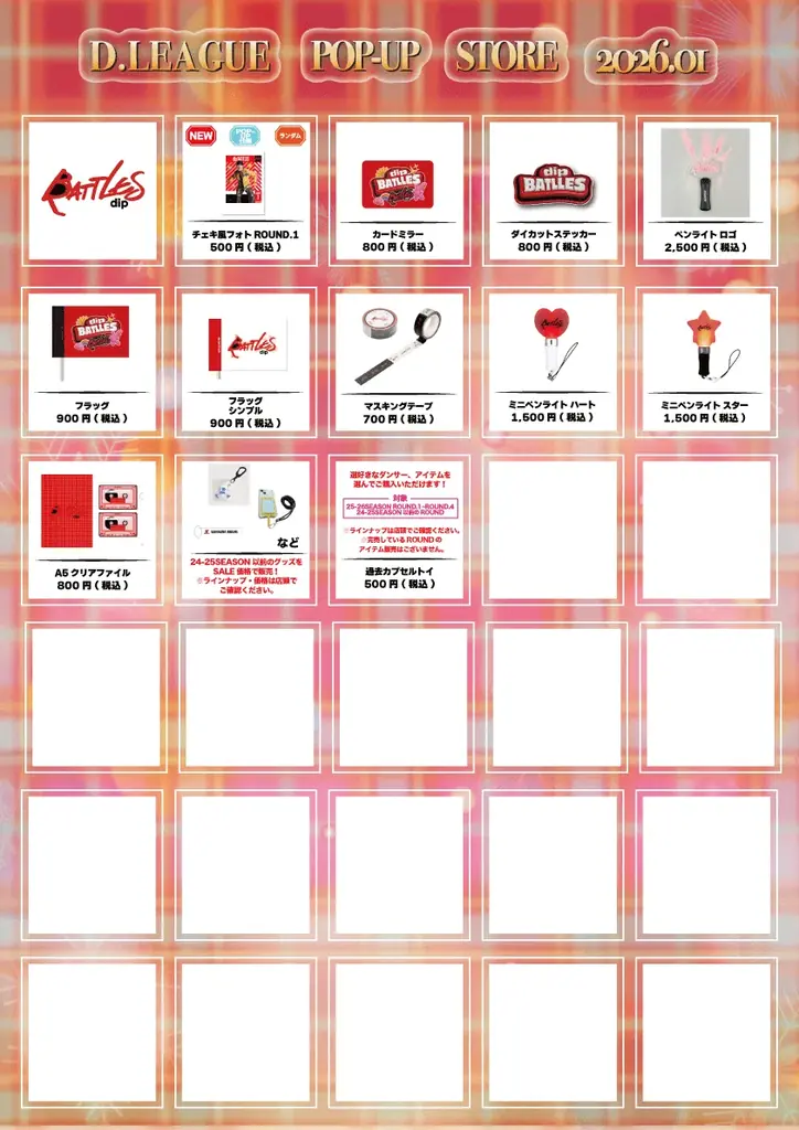 Dリーガーによるお渡し会も実施！「D.LEAGUE POP-UP STORE 2026.01」を新宿マルイ 本館で開催！ 画像 8