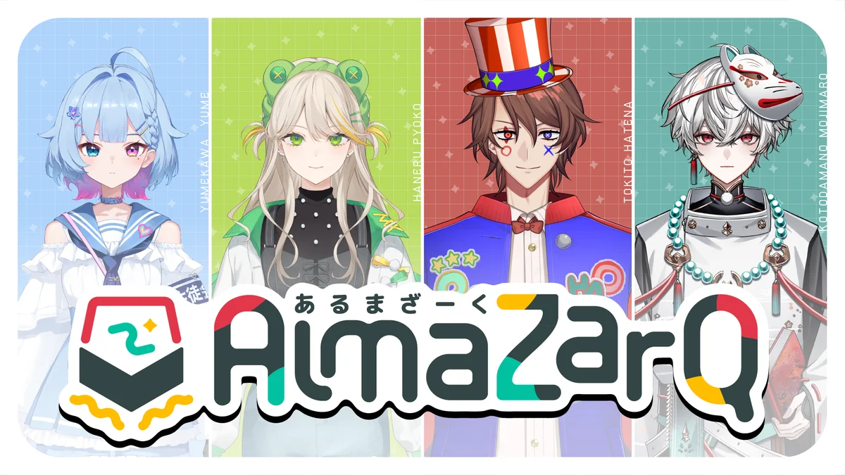 「QuizKnockの後輩」VTuber4名が、新グループ「AlmaZarQ（あるまざーく）」として再始動！　グループロゴが発表されました 画像 1