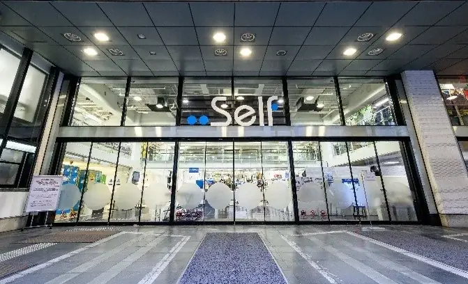 会員制卸売「Self事業」と売場支援「ラックジョバー事業」で小売店の収益向上をサポート　ー売れ筋オリジナル衣料・雑貨を多数展示し、新たなビジネスチャンスを提案ー 画像 2