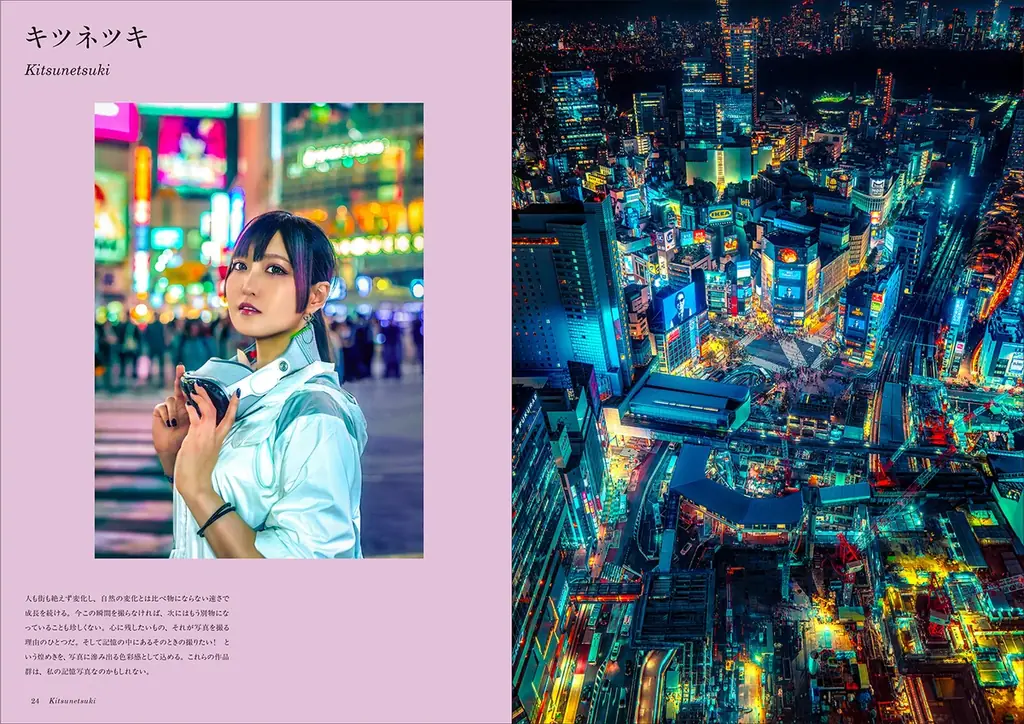 ソニー×クリエイター共創「A Life」玄光社ARTBOOKSより写真作品集発売＆全国5ヵ所トークショー開催 画像 4