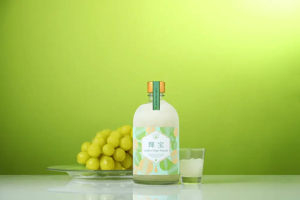 完熟ゴールデンシャインの果実酒『輝宝』抽選販売