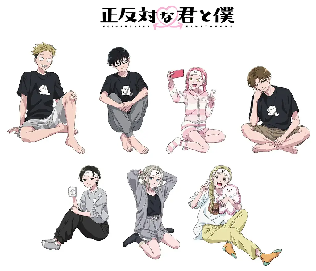 3月21日発売：正反対な君と僕 イエティパジャマグッズ