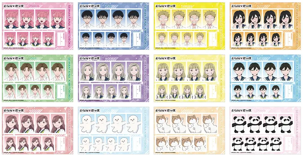 絶賛放送中のTVアニメ『正反対な君と僕』から、「イエティパジャマパーティー」がテーマの描き下ろしイラストを使用した新商品が、アニメイトで3月21日発売！　さらに、特典がもらえるフェアを開催!! 画像 5