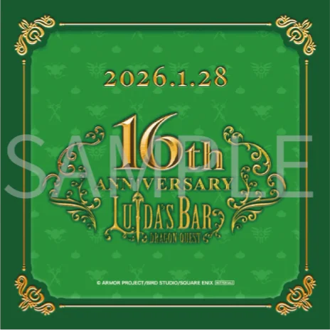 LUIDA’S　BAR(ルイーダの酒場)16周年イベントのご案内 画像 2