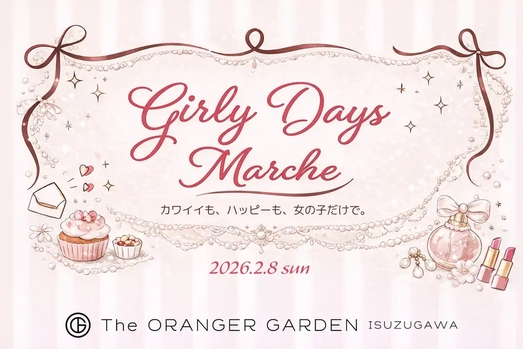 2/8開催｜伊勢で女性限定マルシェ「Girly Days」