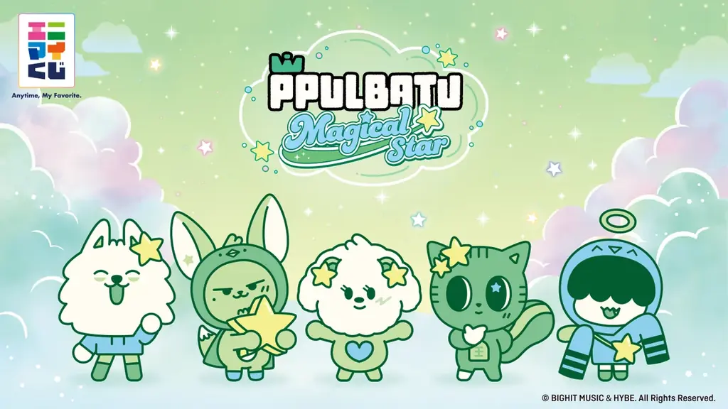 2/7発売｜PPULBATUくじ『Magical Star』の全貌