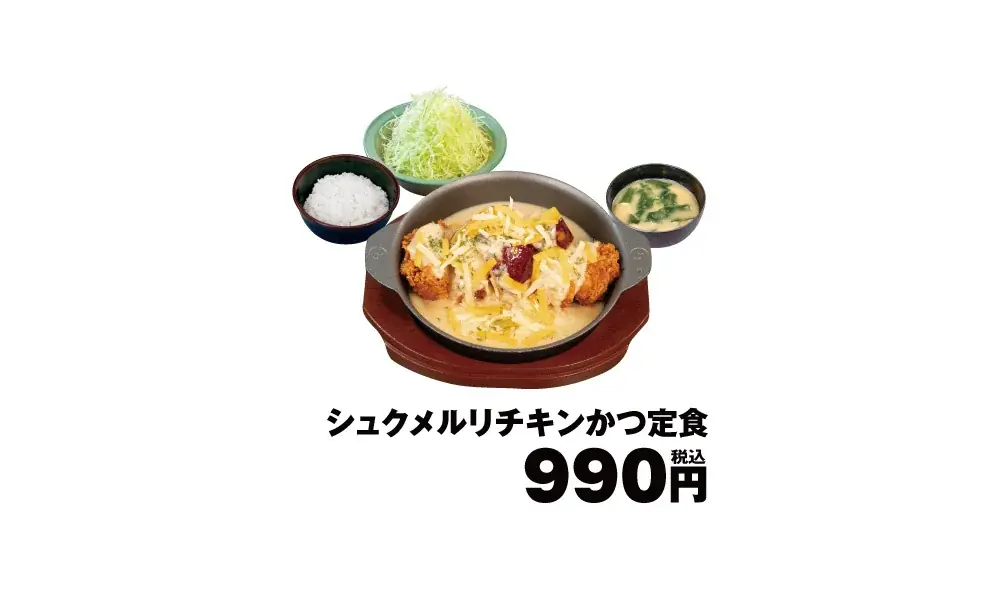 【松のや】世界一にんにくを美味しく食べるための料理を松のや流に！　「シュクメルリチキンかつ定食」新発売 画像 2