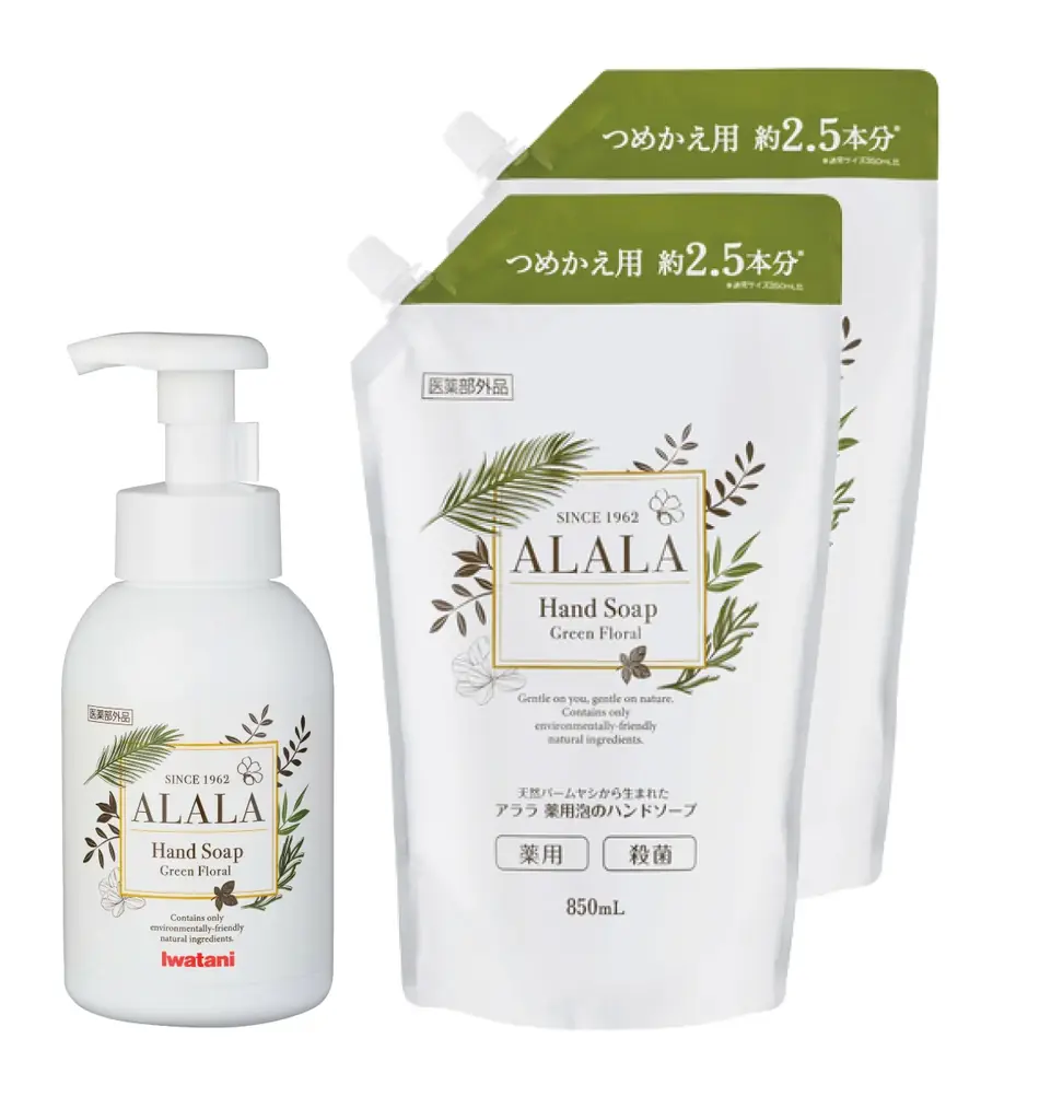 【合計170名様ご招待】「宝塚歌劇星組」トップスター 暁 千星さん出演、岩谷産業貸切公演（東京）招待キャンペーンを1月28日（水）より開始！ 画像 20