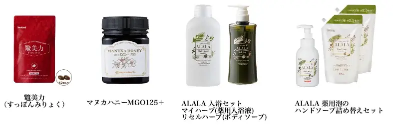 【合計170名様ご招待】「宝塚歌劇星組」トップスター 暁 千星さん出演、岩谷産業貸切公演（東京）招待キャンペーンを1月28日（水）より開始！ 画像 5