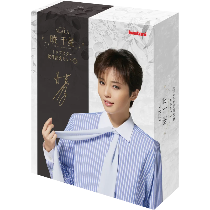 【合計170名様ご招待】「宝塚歌劇星組」トップスター 暁 千星さん出演、岩谷産業貸切公演（東京）招待キャンペーンを1月28日（水）より開始！ 画像 7