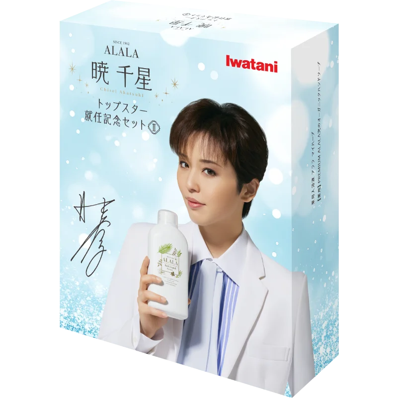 【合計170名様ご招待】「宝塚歌劇星組」トップスター 暁 千星さん出演、岩谷産業貸切公演（東京）招待キャンペーンを1月28日（水）より開始！ 画像 8