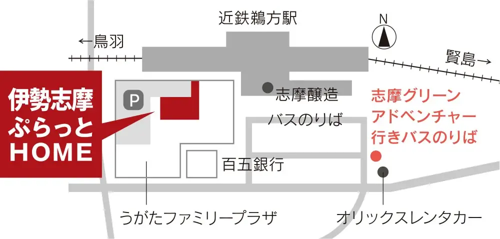 空飛ぶクルマの操縦体験もできる「志摩まつり2026早春（後援：志摩市・近畿日本鉄道株式会社）」開催！ 画像 2