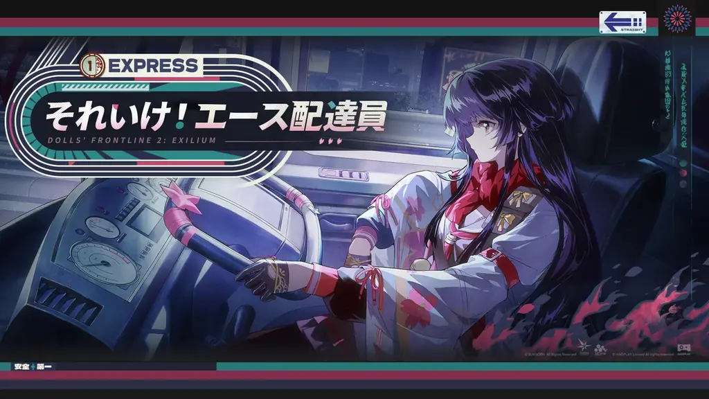 【ドールズフロントライン2：エクシリウム】1月31日より秋葉原の「カフェ メイリッシュ」にて「サクラ」実装記念のイベントを開催！ 画像 11