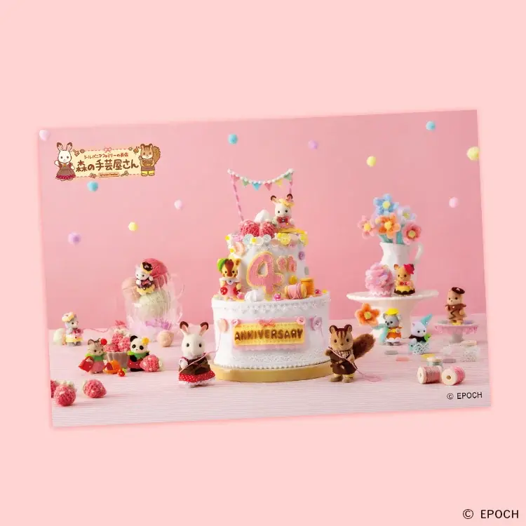 【グランデュオ立川】2月1日（日）～2月14日（土）「シルバニアファミリー ポップアップパーク 森の手芸屋さん～バレンタインスペシャル～」開催！ 画像 9