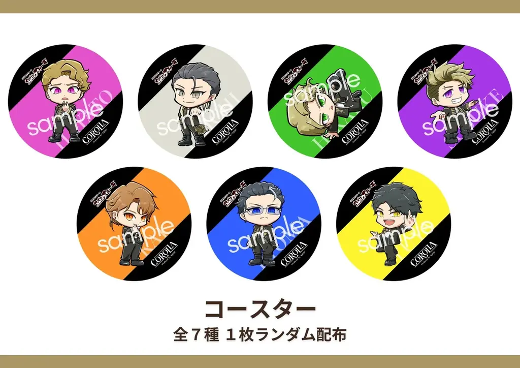 【やっぱりステーキ × 舞台『COROLLA』】1月29日より都内3店舗で限定コラボ開催！オリジナル特典配布やサイン入りポスターが当たるSNSキャンペーンも実施 画像 3