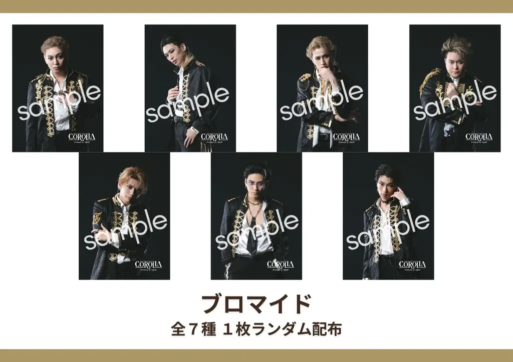 【やっぱりステーキ × 舞台『COROLLA』】1月29日より都内3店舗で限定コラボ開催！オリジナル特典配布やサイン入りポスターが当たるSNSキャンペーンも実施 画像 4