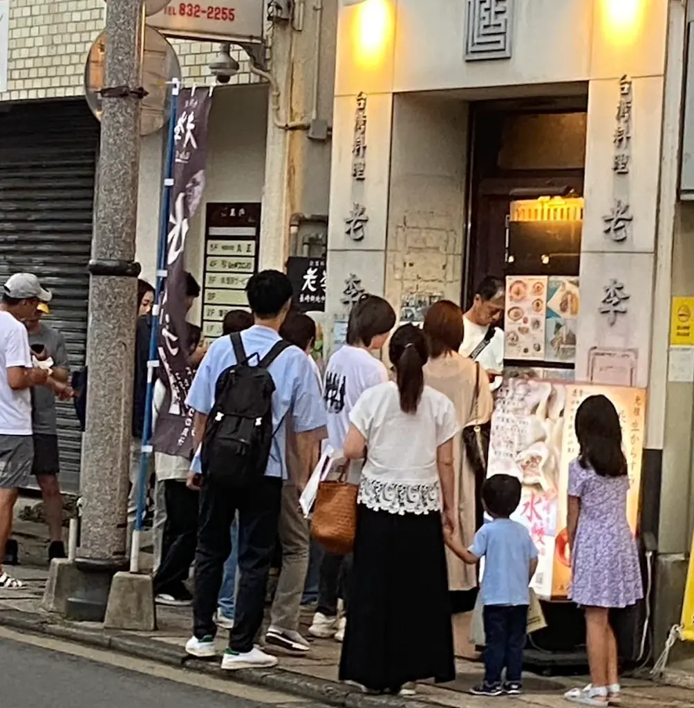 【東京 日本橋・中目黒】100万人が訪れる冬の祭典「長崎ランタンフェスティバル」の熱気を東京へ。長崎発祥の「老李」が東京の２店舗で、本場の灯りと味わいで彩る『長崎ちゃんぽん祭』を開催。 画像 5