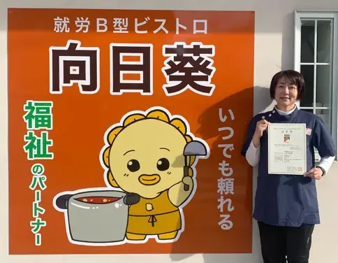 滋賀の特産品「近江茶ジェノベーゼ」、京都・煎茶道体験施設「露萬座」にて常設開始 画像 2