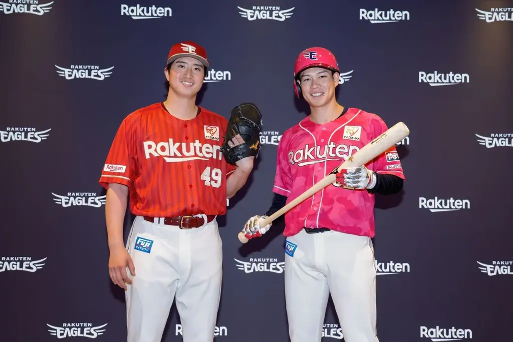 【楽天イーグルス】セカンドユニフォームとサードユニフォーム2026を発表 画像 1