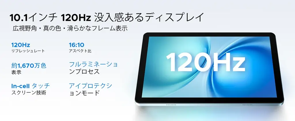 AI時代の新定番。Android16 × Gemini AI搭載 × SIMフリー「DOOGEE TAB G5」日本正式販売開始 画像 3