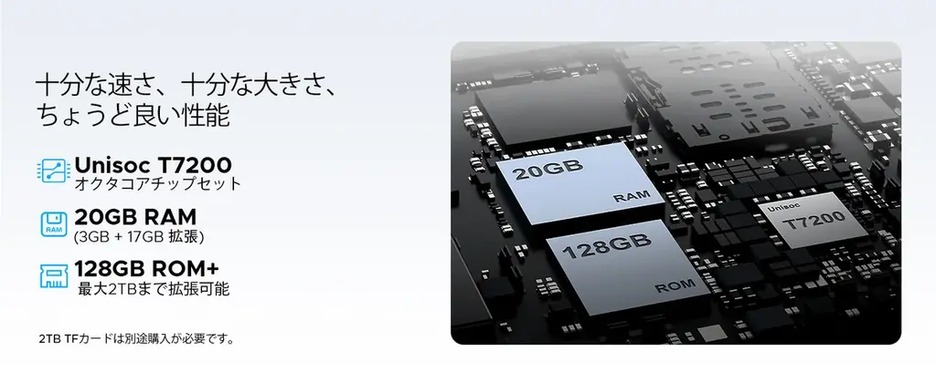 AI時代の新定番。Android16 × Gemini AI搭載 × SIMフリー「DOOGEE TAB G5」日本正式販売開始 画像 5