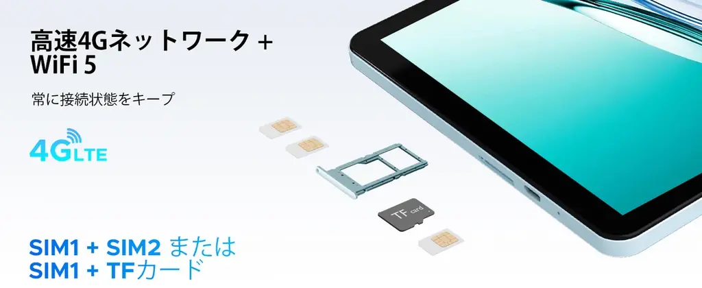 AI時代の新定番。Android16 × Gemini AI搭載 × SIMフリー「DOOGEE TAB G5」日本正式販売開始 画像 6