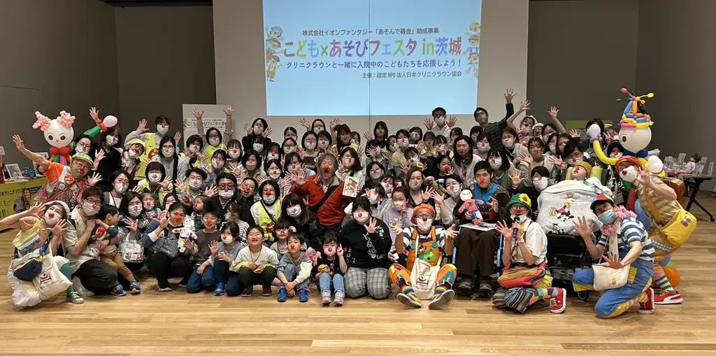 こども×あそびフェスタ