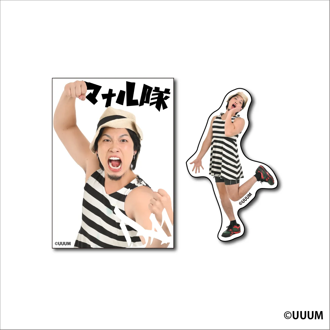 DMMオンクレに、人気クリエイター「マナル隊」のオリジナルグッズが1月24日（土）より登場！ 画像 10