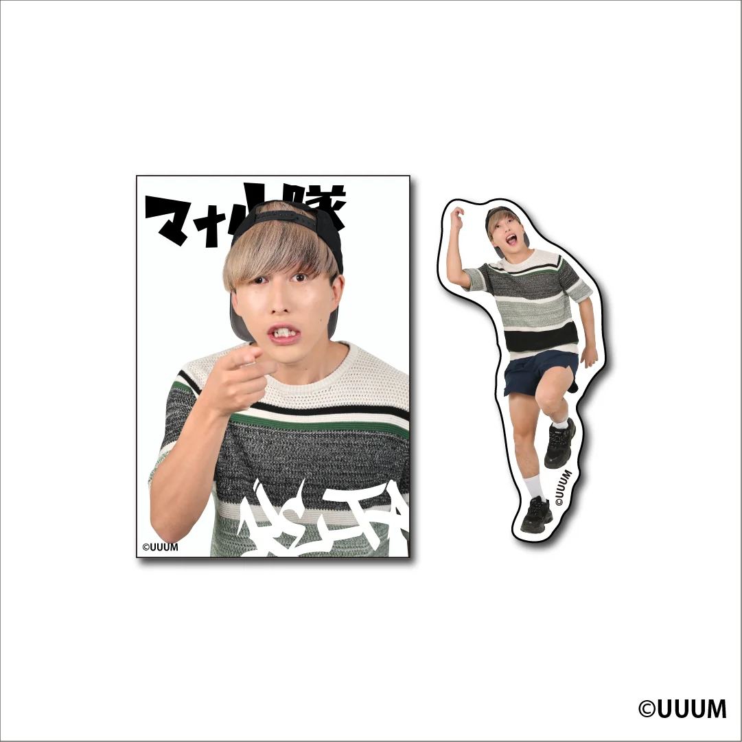 DMMオンクレに、人気クリエイター「マナル隊」のオリジナルグッズが1月24日（土）より登場！ 画像 12