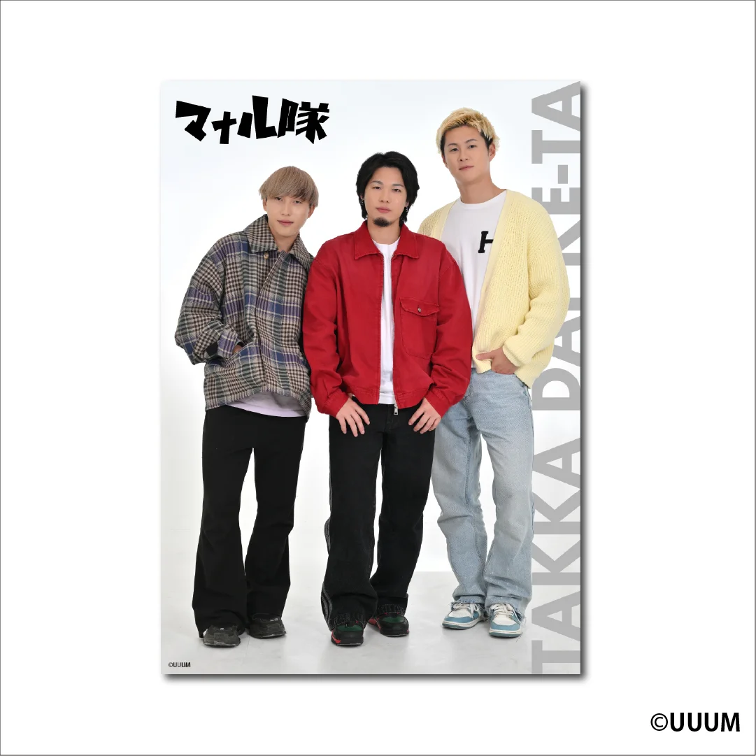 DMMオンクレに、人気クリエイター「マナル隊」のオリジナルグッズが1月24日（土）より登場！ 画像 14