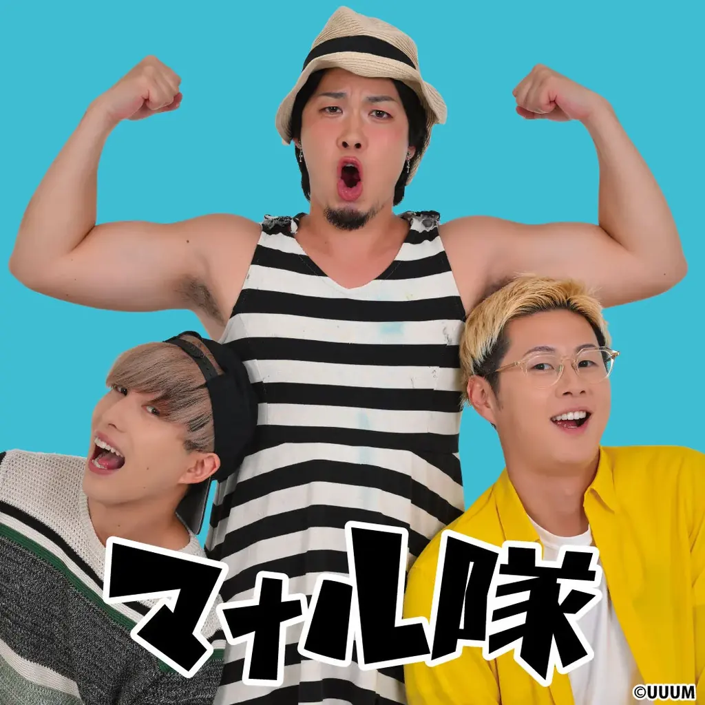 DMMオンクレに、人気クリエイター「マナル隊」のオリジナルグッズが1月24日（土）より登場！ 画像 18