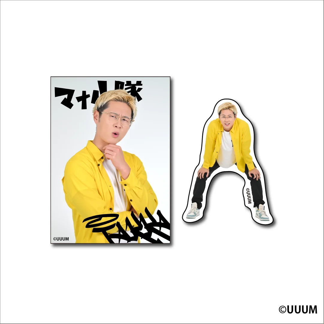 DMMオンクレに、人気クリエイター「マナル隊」のオリジナルグッズが1月24日（土）より登場！ 画像 8