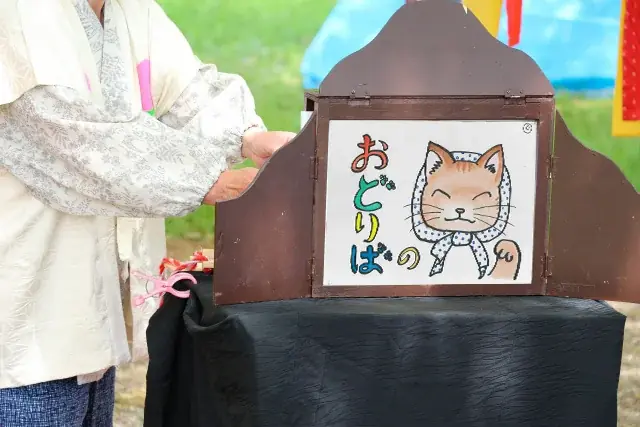 289年経ってようやく音頭ができた?!猫おどり発祥の地と言い切りたい。けど、とりあえず第1回「横浜踊場ねこまつり 2026」2月22日(日)開催！ 画像 5