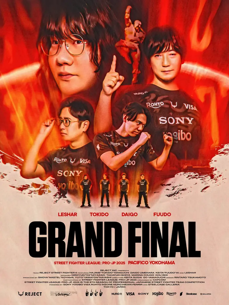 SFLグランドファイナル