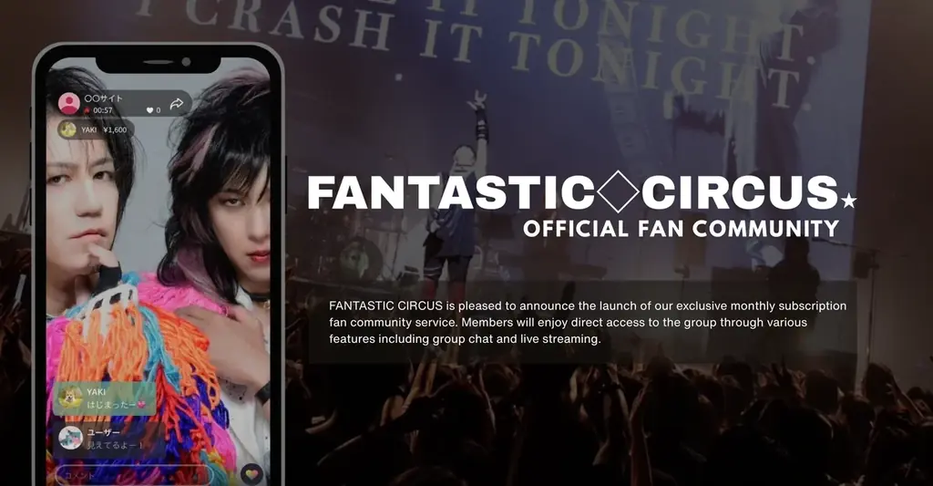 FANTASTIC♢CIRCUS開設