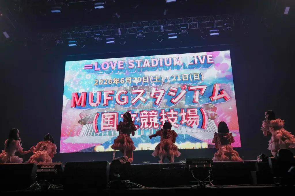 ＝LOVE　6月20日(土)、6月21日(日)の2days、過去最大規模となるMUFGスタジアム（国立競技場）でのスタジアムライブの開催が決定！ 画像 2