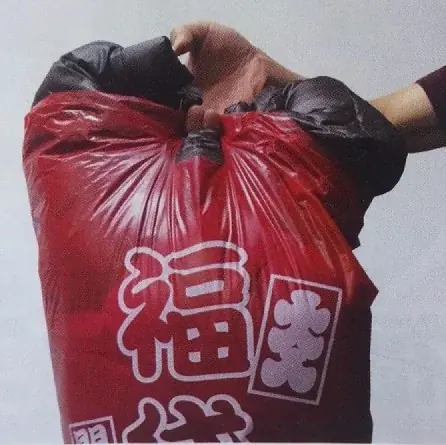 【創業60周年記念】「服袋 de 福袋」年に一度の感謝祭！洋服いろいろ詰め放題！1/31(土)まで！ 画像 2