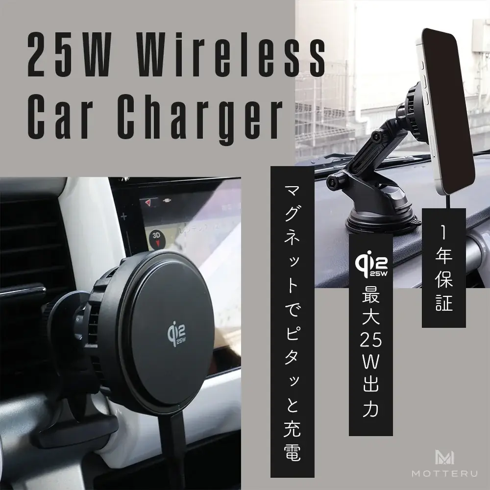 【MOTTERU】1/24(土) 20:00スタート「楽天お買い物マラソン」にて新商品・人気商品を最大約50%OFFで販売 画像 2