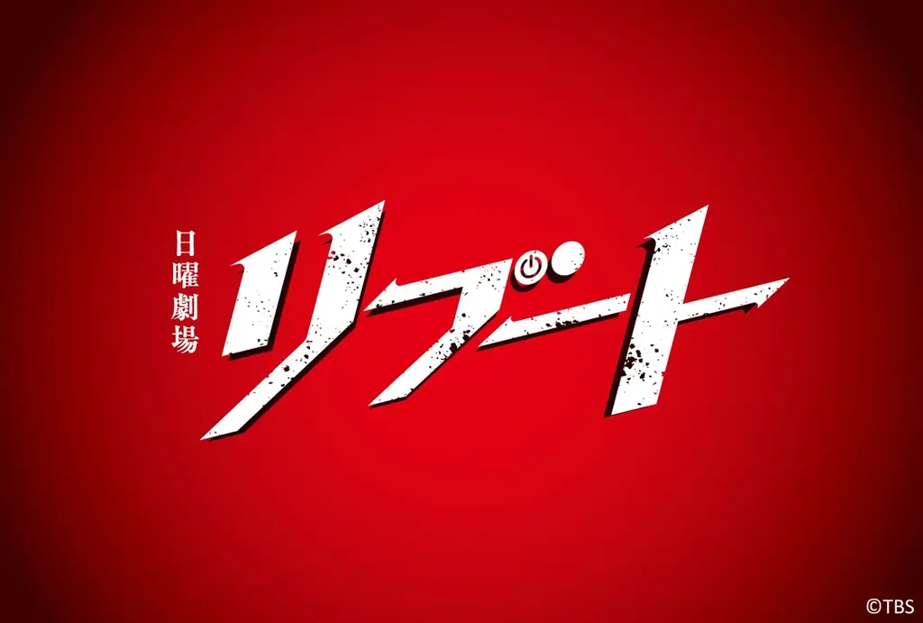 フラン専門店「PAQUET MONTÉ（パケモンテ）」監修。TBS「リブート」鈴木亮平 演じるパティシエがつくるスイーツ3種を限定発売! 画像 10