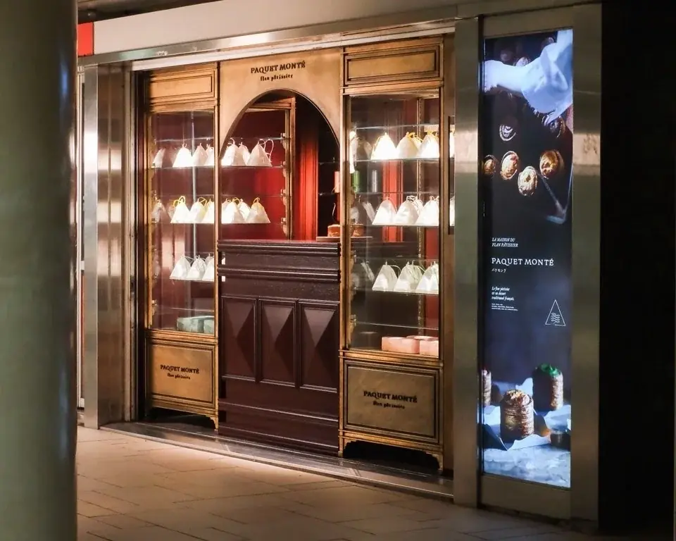 フラン専門店「PAQUET MONTÉ（パケモンテ）」監修。TBS「リブート」鈴木亮平 演じるパティシエがつくるスイーツ3種を限定発売! 画像 12