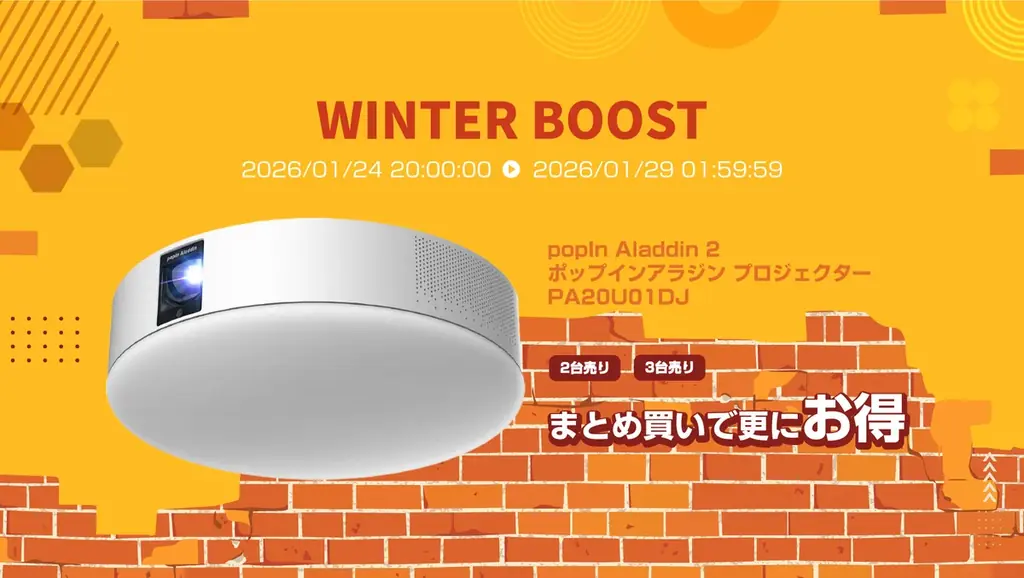 楽天お買い物マラソン