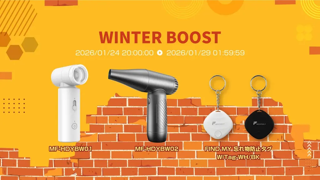 1月最後の楽天お買い物マラソンがスタート！（1/24-29）「Show !t」注目アイテムがポイントアップのチャンスです。 完売間近の目玉商品から、大注目の新製品までピックアップしました 画像 3