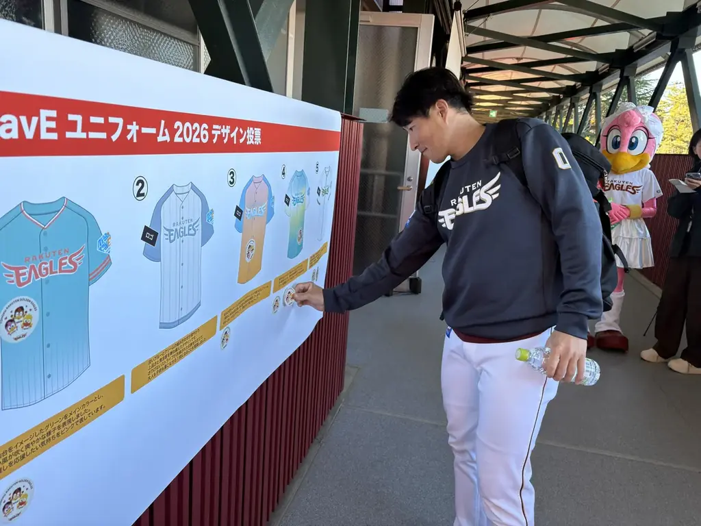 【楽天イーグルス】5/29(金)～31（日）「myfavE DAY Supported by 楽天カード」開催！ 画像 3