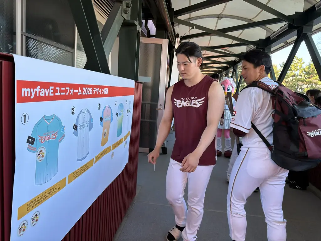 【楽天イーグルス】5/29(金)～31（日）「myfavE DAY Supported by 楽天カード」開催！ 画像 5