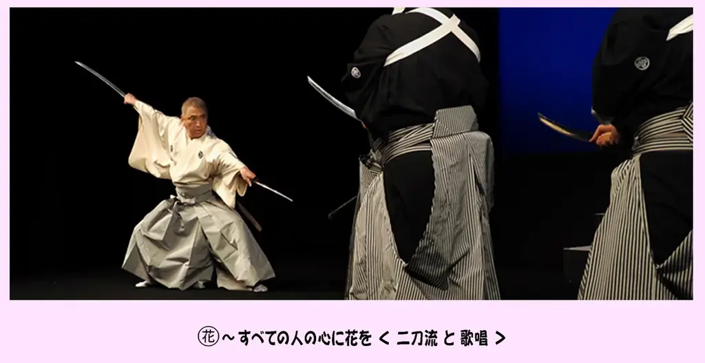 長谷川 伸文学の人情味あふれる珠玉の名作『瞼の母』　殺陣と舞を楽しむ『雪月花』と併せて上演決定！ 画像 4