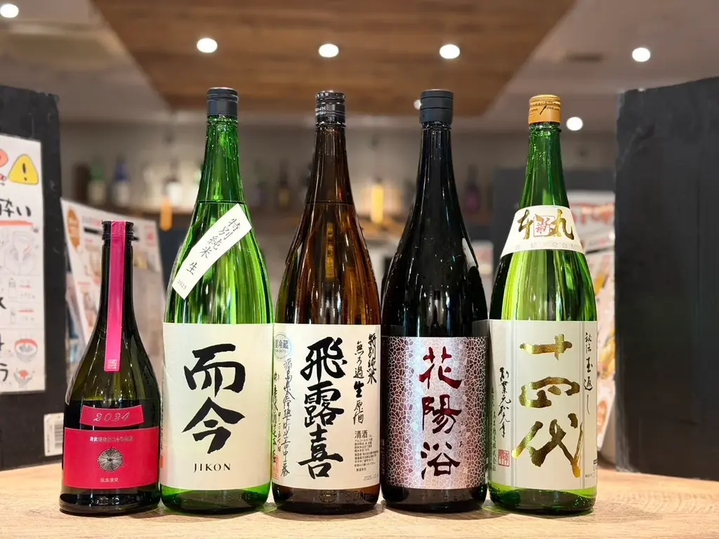 【節分に味わう“福酒”】十四代含む希少酒特別企画｜2月限定・日本酒原価酒蔵9店舗で開催 画像 2