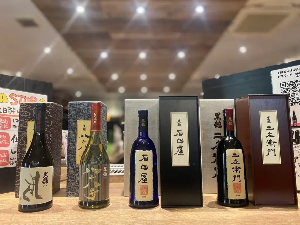 【節分に味わう“福酒”】十四代含む希少酒特別企画｜2月限定・日本酒原価酒蔵9店舗で開催 画像 3